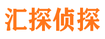 颍上市侦探调查公司